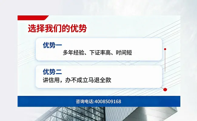 公司优势