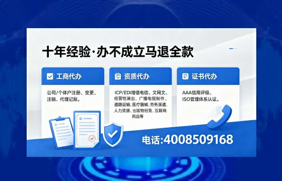 呼和浩特办理<a href='https://www.xinlucheng.com.cn/'>劳务派遣许可证</a>的实用指南：从需求到落地的全链条经验分享