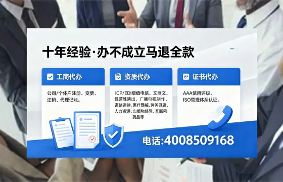 呼和浩特<a href='https://www.xinlucheng.com.cn/'>医疗器械三类经营许可证</a>办理全攻略：我的亲历分享