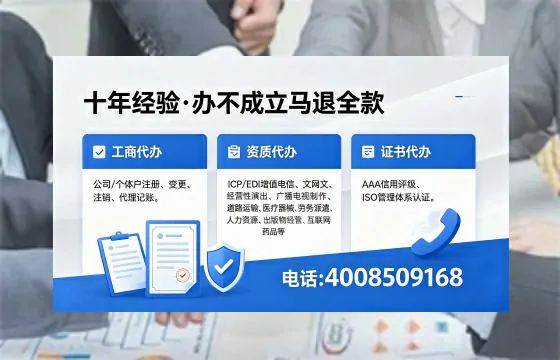 呼和浩特办理<a href='https://www.xinlucheng.com.cn/'>拍卖许可证</a>的实用指南：我的亲身经历与深度分享