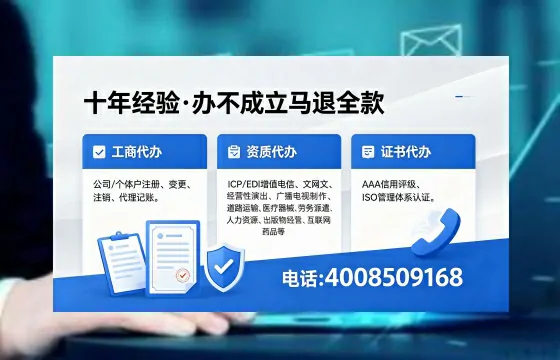 呼和浩特办理<a href='https://www.xinlucheng.com.cn/'>拍卖许可证</a>的实用指南：我的亲身经历与深度分享