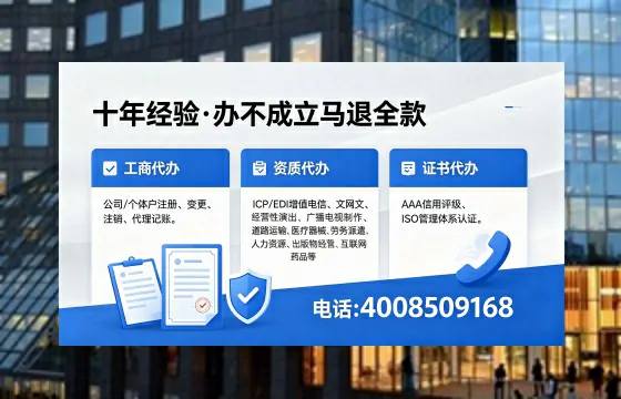 呼和浩特办理<a href='https://www.xinlucheng.com.cn/'>网络文化经营许可证</a>的全流程指南与实用价值解析