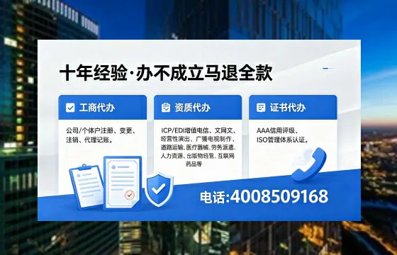 呼和浩特<a href='https://www.xinlucheng.com.cn/'>公司注销</a>的实用价值与高效办理指南