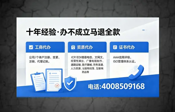 呼和浩特<a href='https://www.xinlucheng.com.cn/'>医疗器械三类经营许可证</a>办理全攻略：我的亲历分享