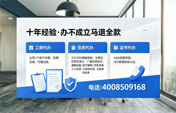 呼和浩特<a href='https://www.xinlucheng.com.cn/'>医疗器械二类经营备案证</a>办理全解析：用途、流程与费用指南