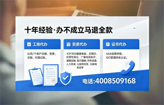 呼和浩特<a href='https://www.xinlucheng.com.cn/'>公司注册</a>办理的实用价值与高效流程指南
