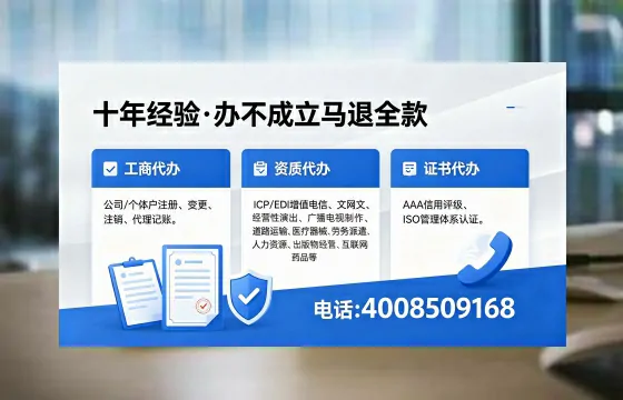 呼和浩特<a href='https://www.xinlucheng.com.cn/'>药品经营许可证</a>办理全攻略:我的亲身经历与深度分享