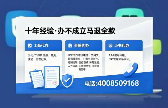 呼和浩特个体户注销的完整指南：用途、流程与费用详解