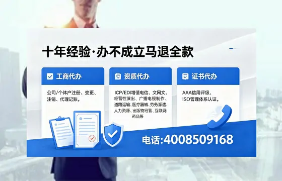 呼和浩特<a href='https://www.xinlucheng.com.cn/'>药品经营许可证</a>办理全攻略:我的亲身经历与深度分享