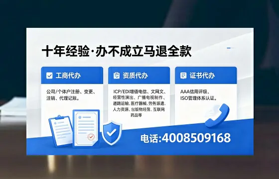 呼和浩特个体户注销的完整指南：用途、流程与费用详解