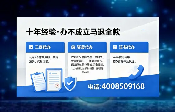 呼和浩特办理<a href='https://www.xinlucheng.com.cn/'>劳务派遣许可证</a>的实用指南：从需求到落地的全链条经验分享