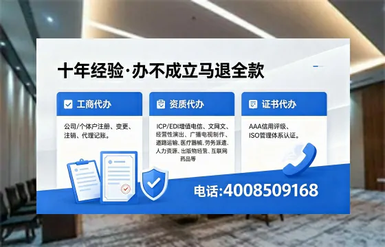 2026年呼和浩特<a href='https://www.xinlucheng.com.cn/'>广电短剧三件套</a>办理指南：网络文化、ICP、广播电视节目制作许可