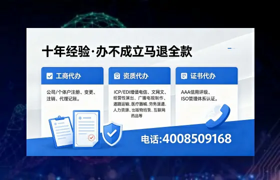 呼和浩特办理<a href='https://www.xinlucheng.com.cn/'>食品经营许可证</a>的全面指南:用途、流程与费用详解