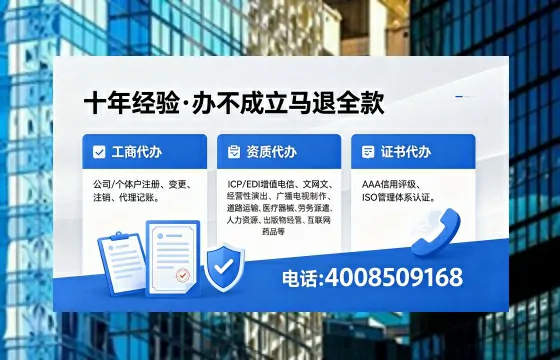 呼和浩特办理<a href='https://www.xinlucheng.com.cn/'>食品生产许可证</a>的必要性与高效办理指南