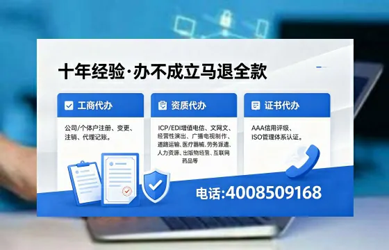 呼和浩特广播电视节目制作许可证办理全解析：用途、流程与高效办理指南
