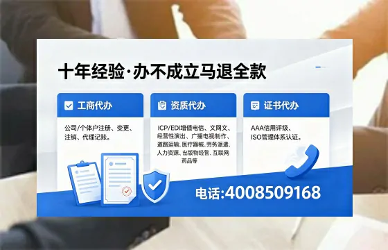 呼和浩特办理<a href='https://www.xinlucheng.com.cn/'>食品经营许可证</a>的全面指南:用途、流程与费用详解