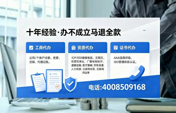 呼和浩特<a href='https://www.xinlucheng.com.cn/'>公司注册</a>办理的实用价值与高效流程指南