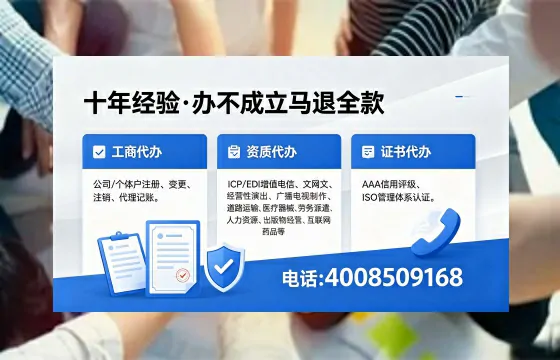 呼和浩特广播电视节目制作许可证办理全解析：用途、流程与高效办理指南