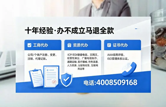 呼和浩特办理<a href='https://www.xinlucheng.com.cn/'>互联网药品许可证</a>的实用指南：从需求到落地的全流程亲历分享