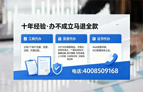 呼和浩特<a href='https://www.xinlucheng.com.cn/'>公司注销</a>的实用价值与高效办理指南