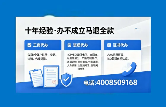 呼和浩特<a href='https://www.xinlucheng.com.cn/'>医疗器械二类经营备案证</a>办理全解析：用途、流程与费用指南