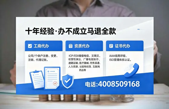 呼和浩特<a href='https://www.xinlucheng.com.cn/'>医疗器械网络销售备案</a>全攻略：我的亲身经历与实用建议