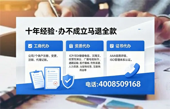 2026年呼和浩特<a href='https://www.xinlucheng.com.cn/'>广电短剧三件套</a>办理指南：网络文化、ICP、广播电视节目制作许可