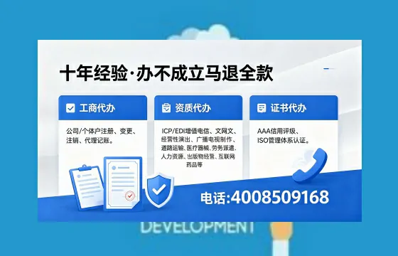 呼和浩特办理<a href='https://www.xinlucheng.com.cn/'>食品生产许可证</a>的必要性与高效办理指南