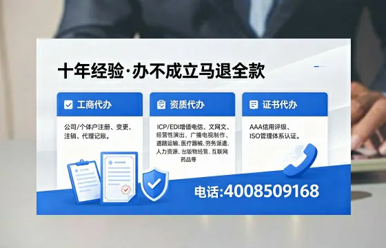 呼和浩特办理<a href='https://www.xinlucheng.com.cn/'>网络文化经营许可证</a>的全流程指南与实用价值解析